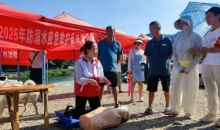 鸭塘街道：开展防溺水救援培训暨应急演练活动