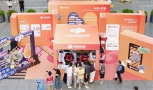 见证公益力量 贵州启动“公益福彩·责任同行”主题活动