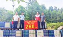 佛山市禅城区向天柱县捐赠价值260万元陶瓷