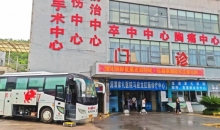 湄潭县卫健系统开展无偿献血公益活动
