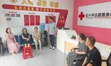 铜仁市红十字会调研中南门红十字志愿服务站项目建设运行