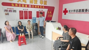 铜仁市红十字会调研中南门红十字志愿服务站项目建设运行