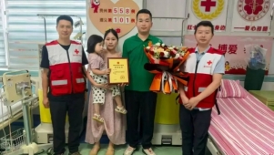 点赞！遵义市第101例