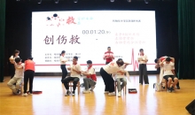 新疆喀什地区第二届兵地红十字应急救护大赛成功举办