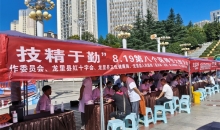 爱心义诊进广场 红十字知识宣传入人心