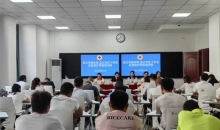 遵义市红十字会第七期应急救护师资培训班开班