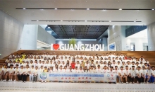 毕节学子羊城研学——触摸湾区脉搏 厚植家国情怀
