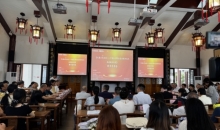 《从图云关出发——中国红十字会总会救护总队抗战救护纪实》新书发布会在贵阳举行