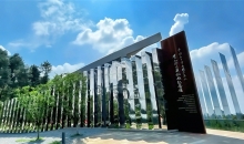 国家级+1 贵阳图云关抗战救护史诗传颂和平大爱