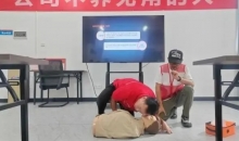 都匀市红十字会走进企业开展应急救护培训