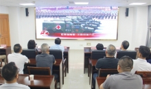 贵州省红十字会组织收看纪念中国人民抗日战争暨世界反法西斯战争胜利80周年大会直播