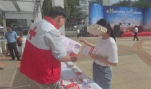 “红”动安顺 “救”在身边