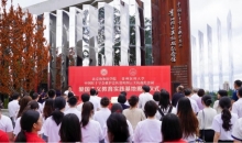 烽火岁月中的医者担当——贵州医科大学与中国红十字会救护总队的黔中往事