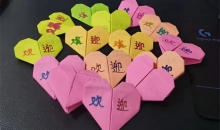 安顺市福利院组织开展“拥抱新家·温暖启航”迎新欢迎会暨开学第一课主题活动