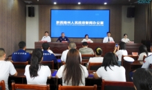 黔西南州第二届红十字应急救护大赛将于9月12日举行