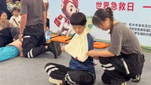 “世界急救日”| 来“浙”里 学急救