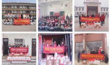 博爱暖寒冬 浓情暖民心