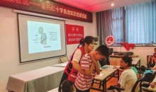 践行红十字精神    她用行动守护群众健康