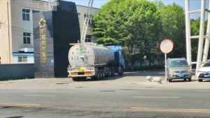 煤油罐车装食用油，吃了对身体伤害多大？