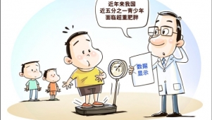 加强风险评估 优化生活方式——预防“小胖墩”有了专门技术导则