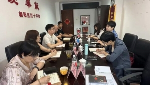 北京市红十字基金会赴朝阳区红十字会走访
