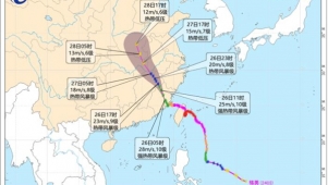 台风“格美”将向北偏西方向移动 浙江福建江西等地有强降雨