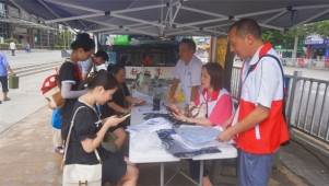黄平县红十字会有序开展无偿献血和造血干细胞捐献、人体器官捐献登记活动