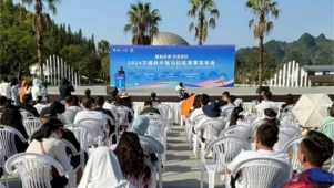 加油奔跑 兴义真好｜2024万峰林半程马拉松赛9月1日鸣枪开跑
