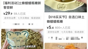 “只要不咽，吃多少都没问题”，火爆全网的蜡瓶糖真的能吃吗？