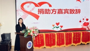 捐赠资金12万元！哈尔滨市红十字会携手爱心企业助力学子梦想起航