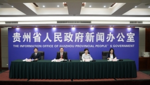 贵州省已同50余个国家的120余个城市缔结了友城友好关系