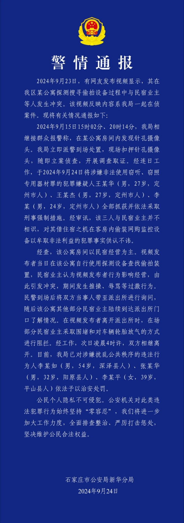 9be314e565754d0dc374fa2377b55a1d.jpg