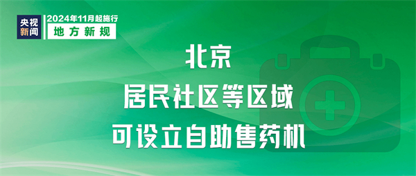 a8dedd4686f85f306fbbe610a671fd94.jpg