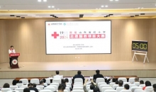 首届山东省红十字志愿服务项目大赛在济南举办