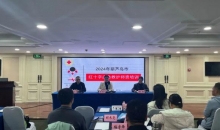 ​辽宁省葫芦岛市红十字会举办2024年应急救护师资培训班