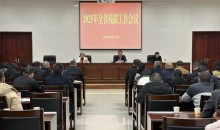 贵州2025年残疾人工作重点明确：兜底线、促就业、强康复、优教育