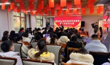 助力养老服务高质量发展！贵阳云岩区养老行业协会正式成立