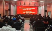铜仁市红十字会举办2025年第一、二期初级救护员持证培训