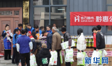 贵州合力：黔惠公益行 汇聚爱心传递温暖