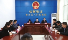 德江检察：探索“司法监督+社会治理”深度融合特色之路