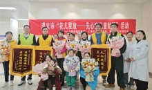 赶赴山海之约 呵护童心律动