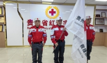 贵州力量再次跨国救援|3名红十字队员启程赴缅抗震救灾