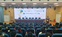 贵阳市云岩区“花季护航·缤纷课堂”守护未成年人健康成长公益课程启动