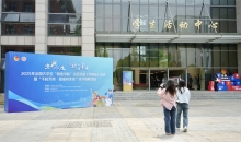 青年人才“职引未来” 就业引航“黔程无忧”