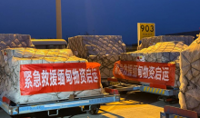 贵州捐助12吨抗震医疗物资运抵缅甸仰光