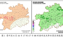 进入雷雨多发期！贵州近期多强对流天气 需加强防范