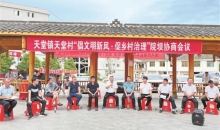 文明新风扑面来 贵州省推动移风易俗深入人心