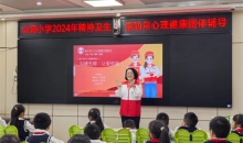 山城有爱：志愿之光照亮重庆每一个角落——重庆市红十字“博爱山城”志愿服务品牌项目纪实