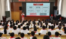 云南省蒙自市红十字会应急救护知识讲座进校园