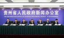 5月1日全面进入汛期！贵州积极做好防汛减灾各项工作